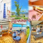 и Kаравани дрийм гардения Kiten (Burgas)