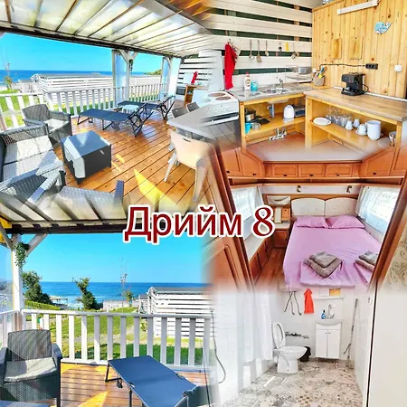 Camping и Kаравани дрийм гардения